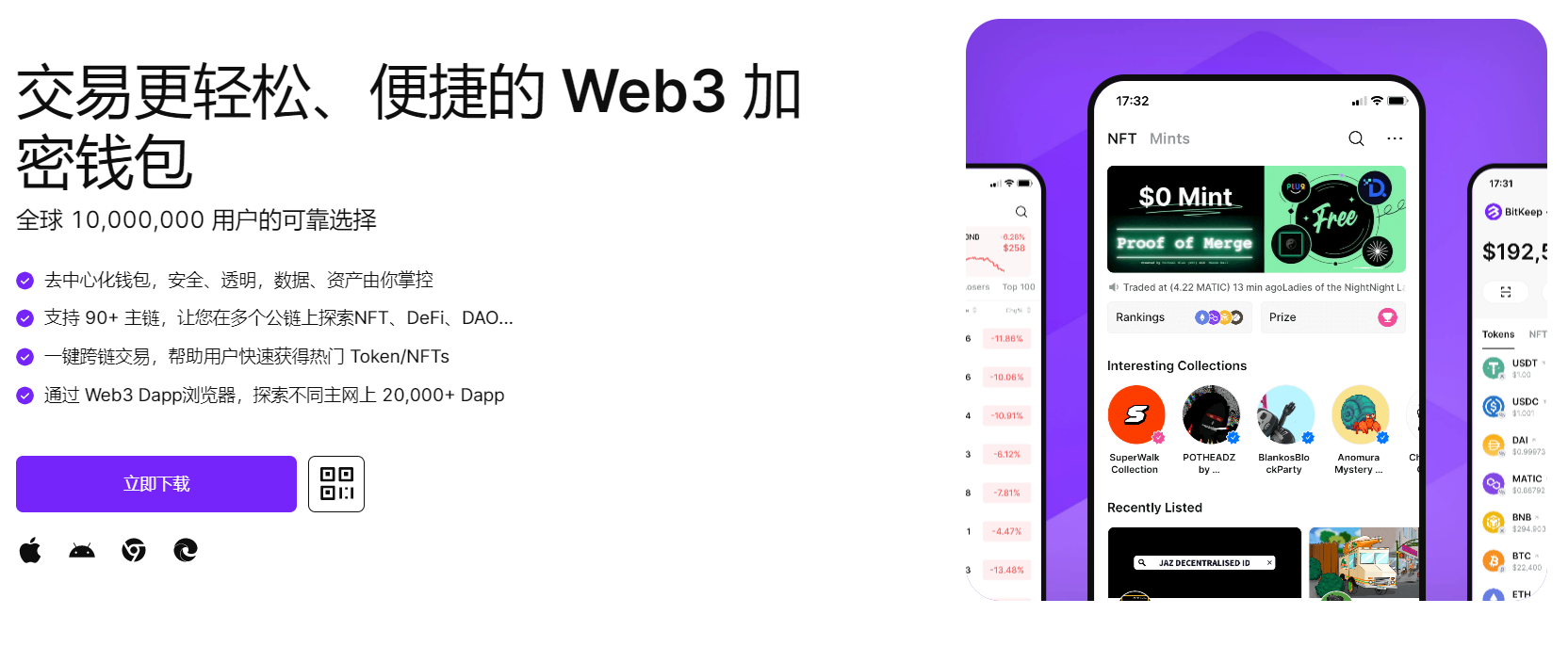 爆草老女人"bitkeep钱包官网下载苹果版|荷兰初创公司利用数字"